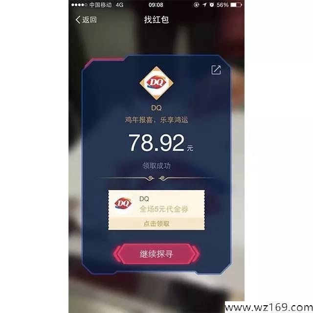支付宝ar红包又来了