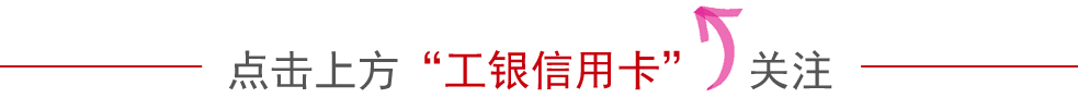 红包2000万！疯狂16小时！