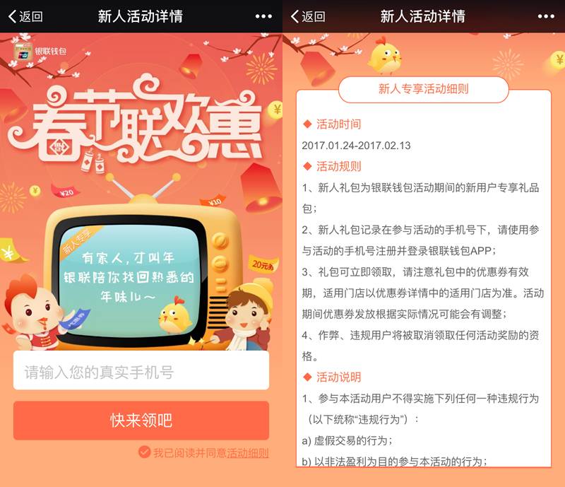 百万现金红包，等你来瓜分！