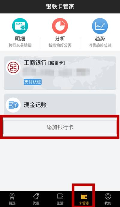 百万现金红包，等你来瓜分！
