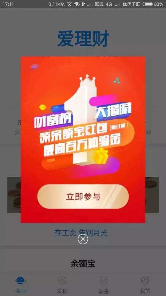 支付宝5-100元现金红包,人人有份
