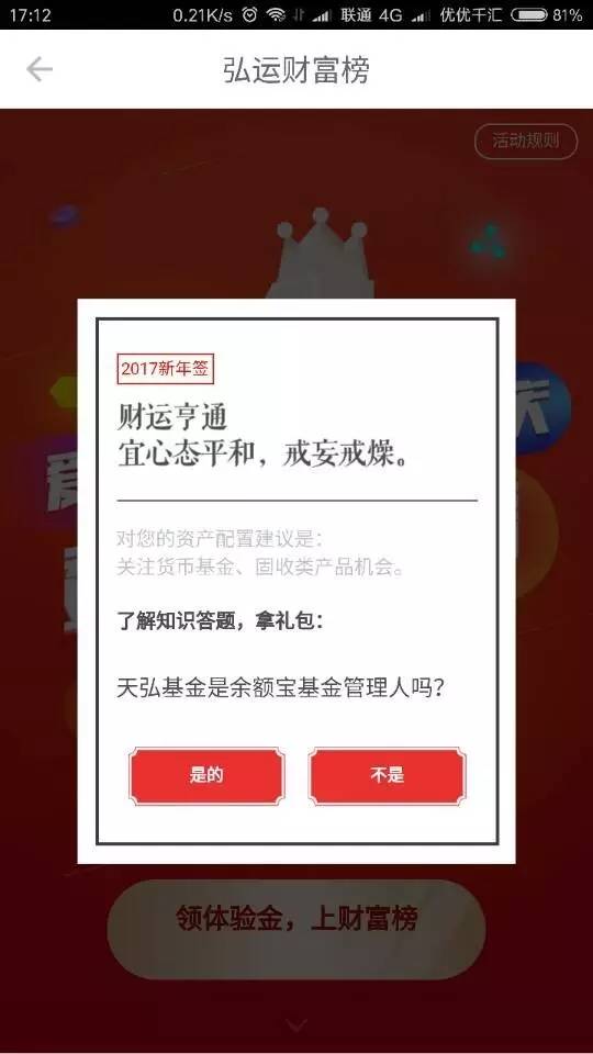 支付宝5-100元现金红包,人人有份