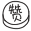 支付宝5-100元现金红包,人人有份