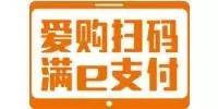 屈臣氏用工银二维码支付满50立减20，做一颗水灵灵的小蜜桃！