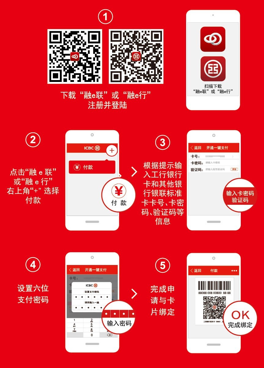 屈臣氏用工银二维码支付满50立减20，做一颗水灵灵的小蜜桃！