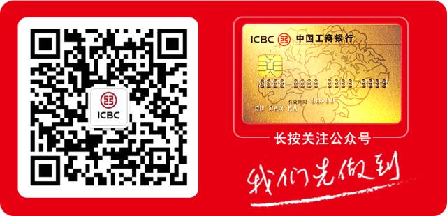 屈臣氏用工银二维码支付满50立减20，做一颗水灵灵的小蜜桃！