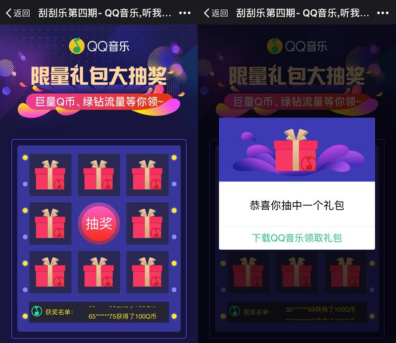 QQ运动现金红包，还有1-100Q币