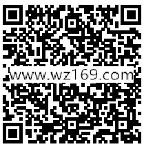 绿力皇品乐园携当乐关注抽奖送最少1元微信红包奖励