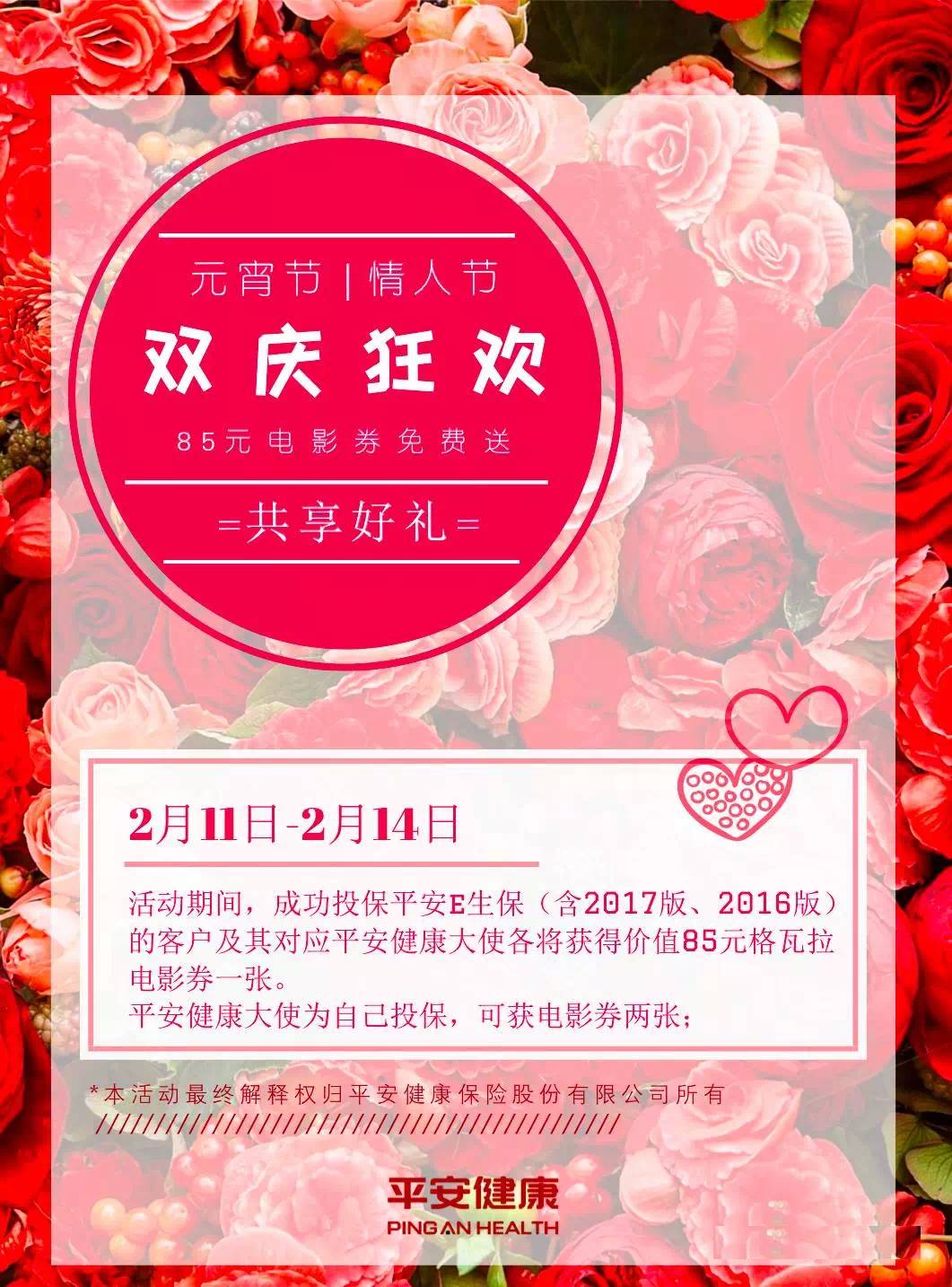 浦发银行卡支付宝满21减20