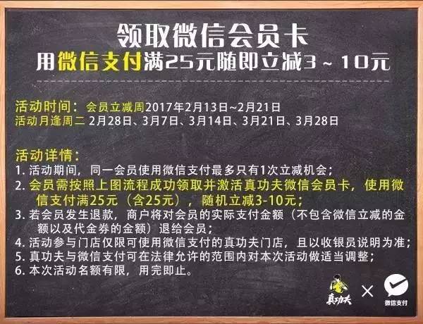 麦当劳免费马卡龙、肯德基20元支付宝券