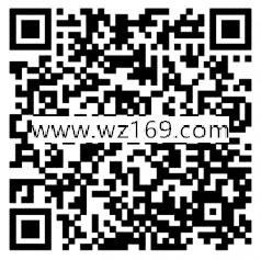 360旗下鲁大师app下载100%送0.1-200元现金红包（可提现）