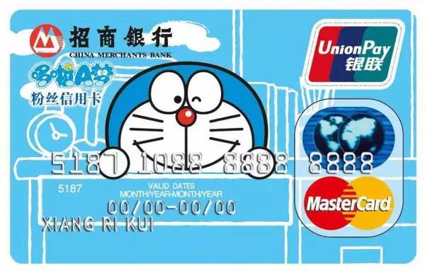 招行信用卡玩卡汇总 --入门 or 升级白金，看这一篇就够了