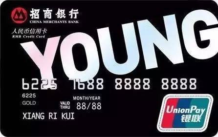 招行信用卡玩卡汇总 --入门 or 升级白金，看这一篇就够了