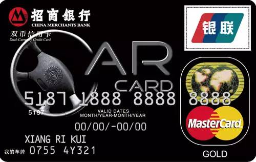 招行信用卡玩卡汇总 --入门 or 升级白金，看这一篇就够了