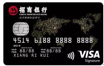 招行信用卡玩卡汇总 --入门 or 升级白金，看这一篇就够了
