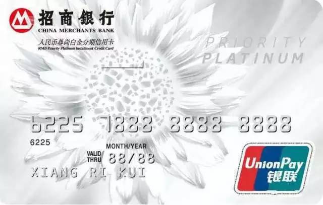 招行信用卡玩卡汇总 --入门 or 升级白金，看这一篇就够了