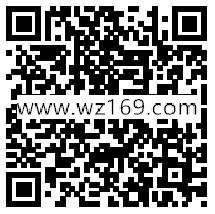 理财通情人节抽奖送8.8-15.88元理财通红包 定期一月可提现
