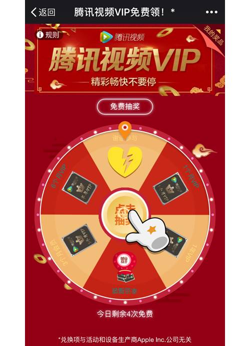 10天爱奇艺VIP、4.9元领优酷会员