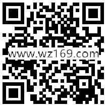 腾讯和泰保支付0.1元领取保障送1-199元微信红包奖励