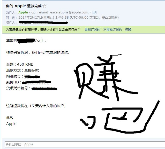 给大家说一下怎么薅苹果6S的大羊毛！！！！ 450 元