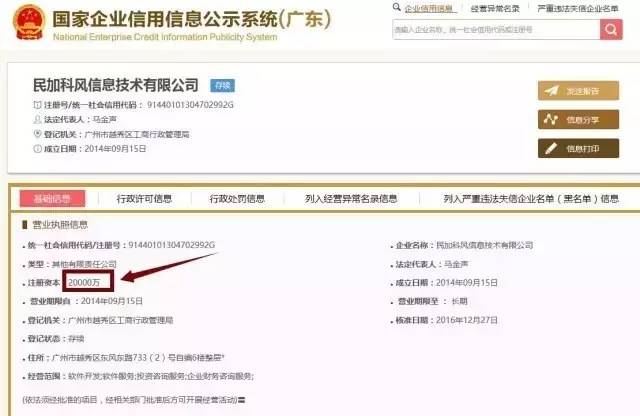 免费领取20元话费，秒到账