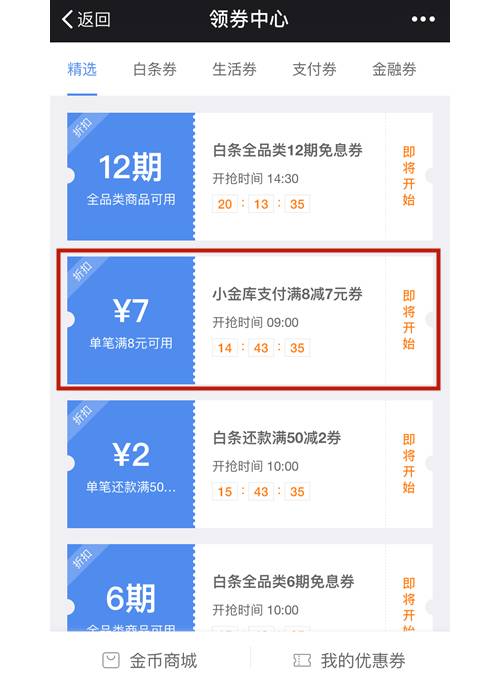 抢支付宝红包，1.8元流量券！
