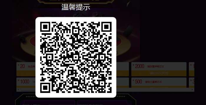 速度！京东 399-20 299-15 没领到的又可以领取了