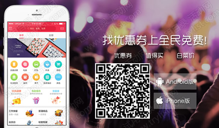 全民免费APP 下载飞凡 领15-15元影票券