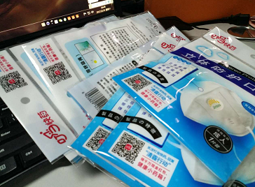【北京上海广州深圳】-【0元单,防雾霾口罩】