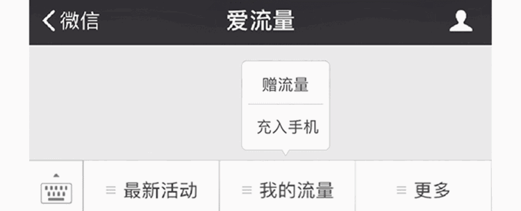【流量活动】移动用户简单领150M全国流量（仅限移动）