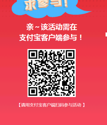 【深夜福利】支付宝扫码得一个月优酷会员--支付宝扫码得一个月优酷会员