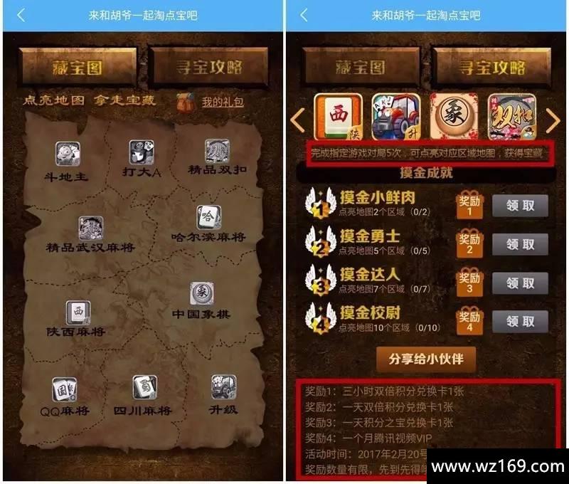 速领1个月优酷会员和腾讯视频VIP
