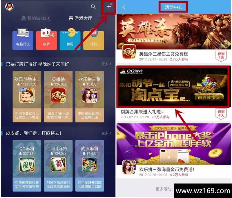 速领1个月优酷会员和腾讯视频VIP