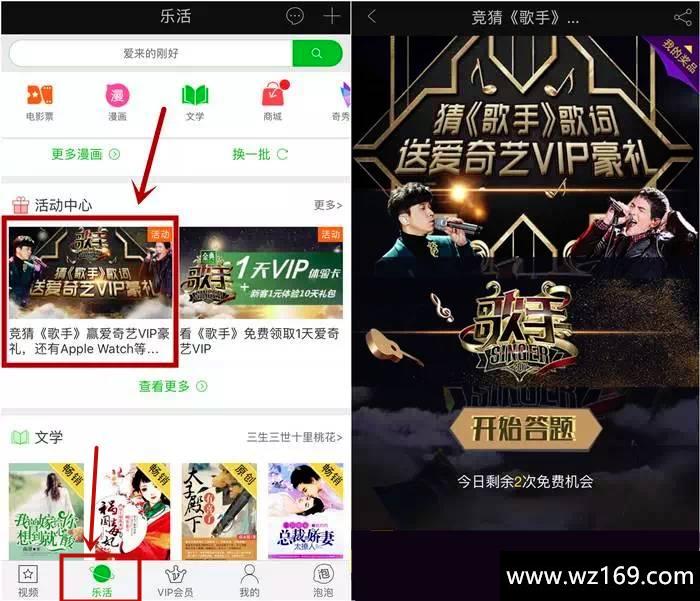 速领1个月优酷会员和腾讯视频VIP