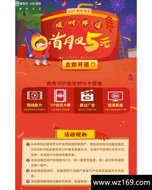速领1个月优酷会员和腾讯视频VIP