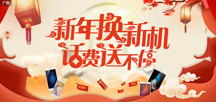 免费领中国移动 3月份30M-1G手机流量