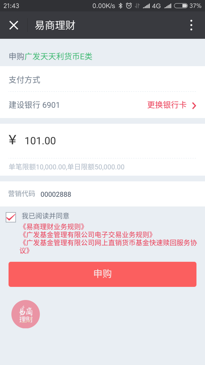 Screenshot_2017-02-24-21-43-59-078_com.excelliance.dualaid