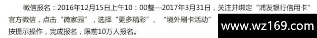 3月信用卡羊毛汇总！