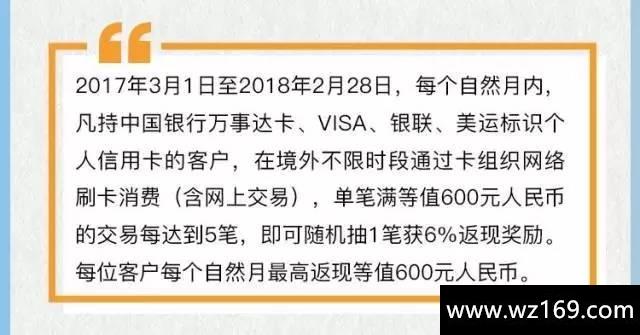 3月信用卡羊毛汇总！