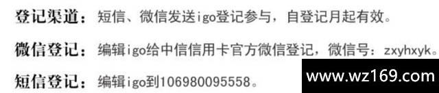 3月信用卡羊毛汇总！