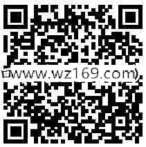 中国太平春游踏青关注回口令送1-188元微信红包奖励