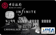 最强中行海外返现攻略