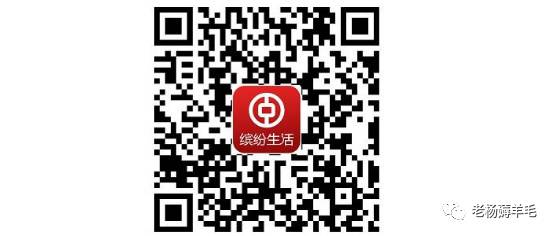 最强中行海外返现攻略