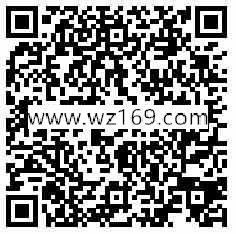 手机QQ金刚狼3专场送3元理财通红包 买入活期可提现