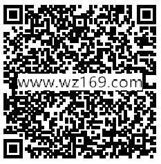 微信理财通特邀专属送10元理财通红包 买入活期可提现