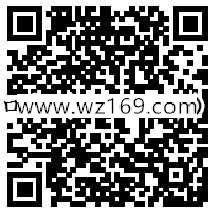 中国太平女神加油关注回口令送1-188元微信红包奖励