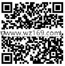 中国太平植树节关注回口令送1-188元微信红包奖励