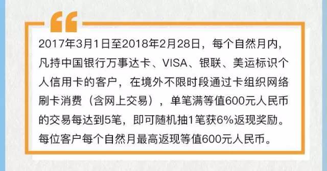 羊毛日报 | 3月12日 浦发开红包明天10:00开始