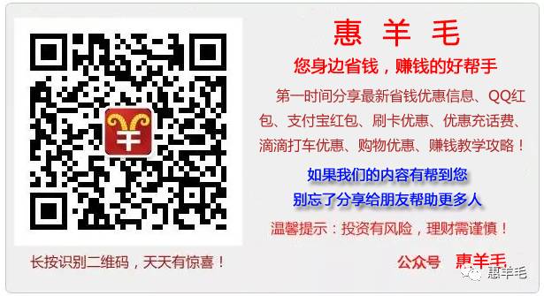 【晋中银行】微信拆红包，最低10元，可直接提现！