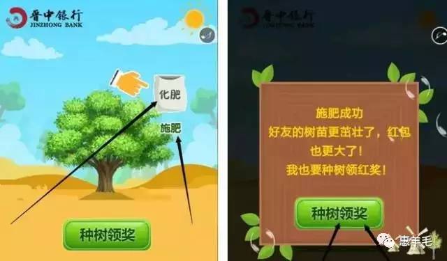 【晋中银行】微信拆红包，最低10元，可直接提现！